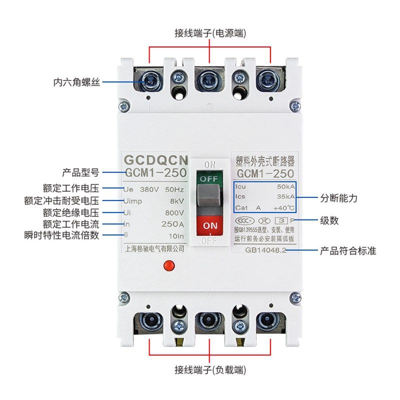 GCM1塑壳断路器CM1空开3P125A低压断路器4P100A2R50A400A630A