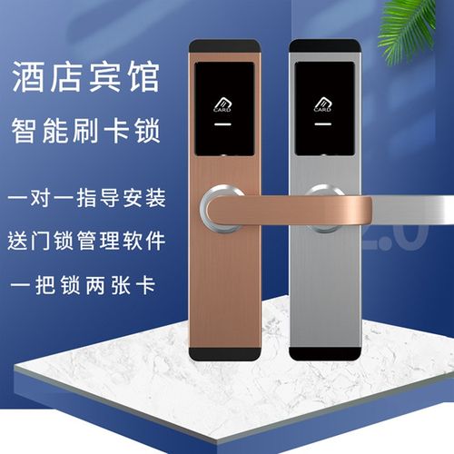宿舍公寓b刷卡锁民宿酒店感应锁大50木门宾馆IC卡锁电子锁生产厂