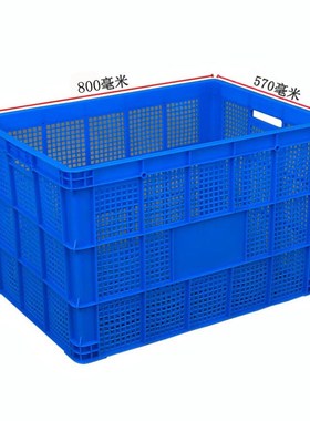 如顺周转筐塑料大胶筐纺织胶框大号塑胶薄筐755P*525*390mm