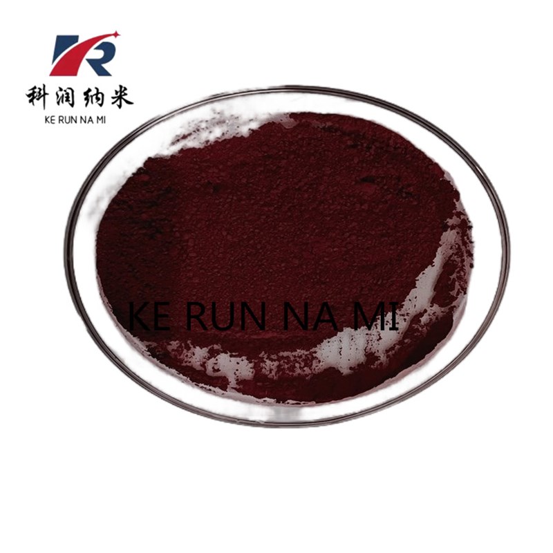 超细氧化铁 优质氧化铁s粉   相三氧化二铁  Fe2O3