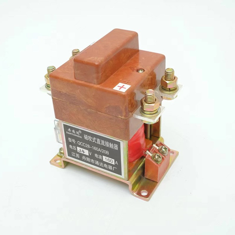 直流接触器厂家供应QCC28-160/20-12 V~1V10V直流接触器