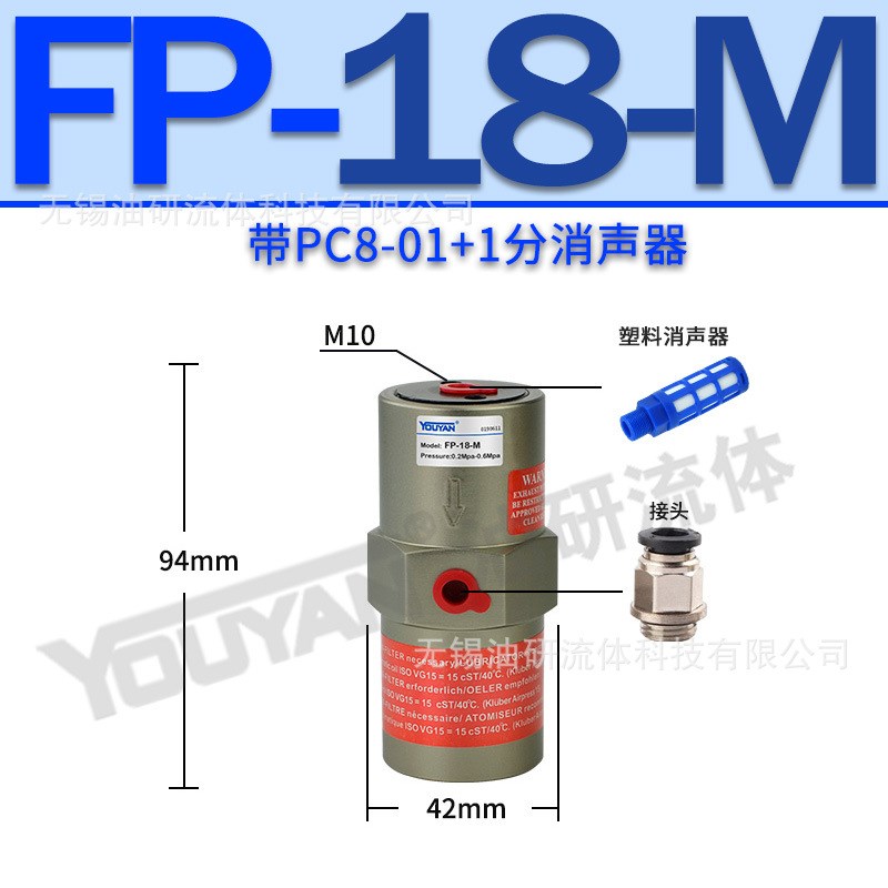 BVP-30C NTP气动FAL振动q器FP-12-18-25-32-35-40-50-60-80-100-M