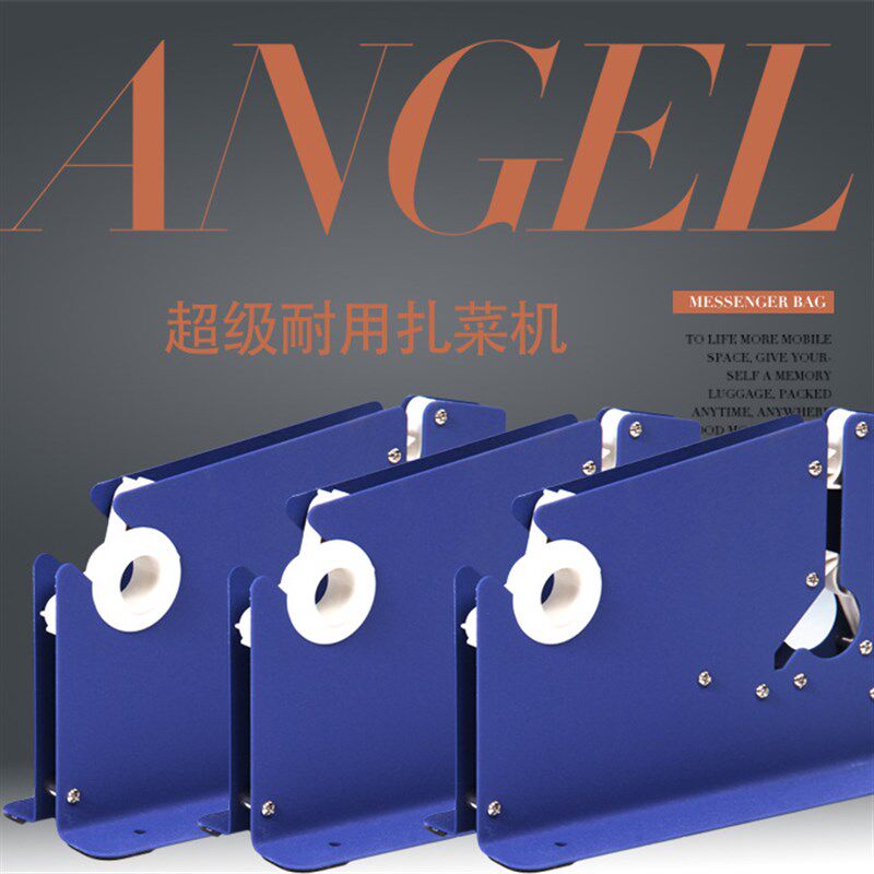 超市塑料袋手动捆扎机每日新鲜捆菜机蔬菜O面包胶带扎口机环保