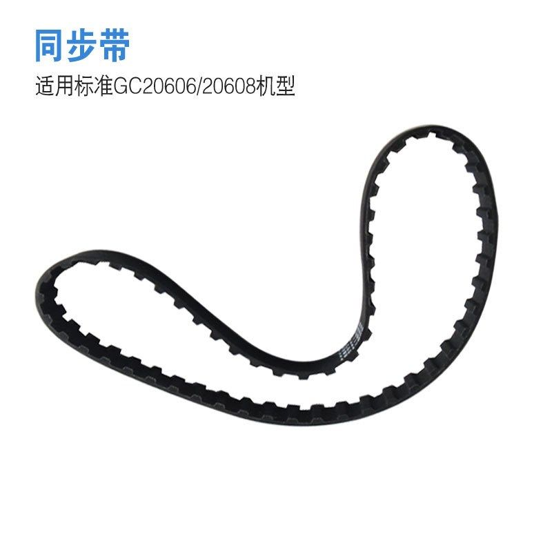 标准牌GC20608电动直驱单/双针三同步工业缝纫机U上下同步带轮组