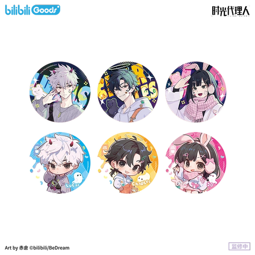 森罗万象B站时光代理人