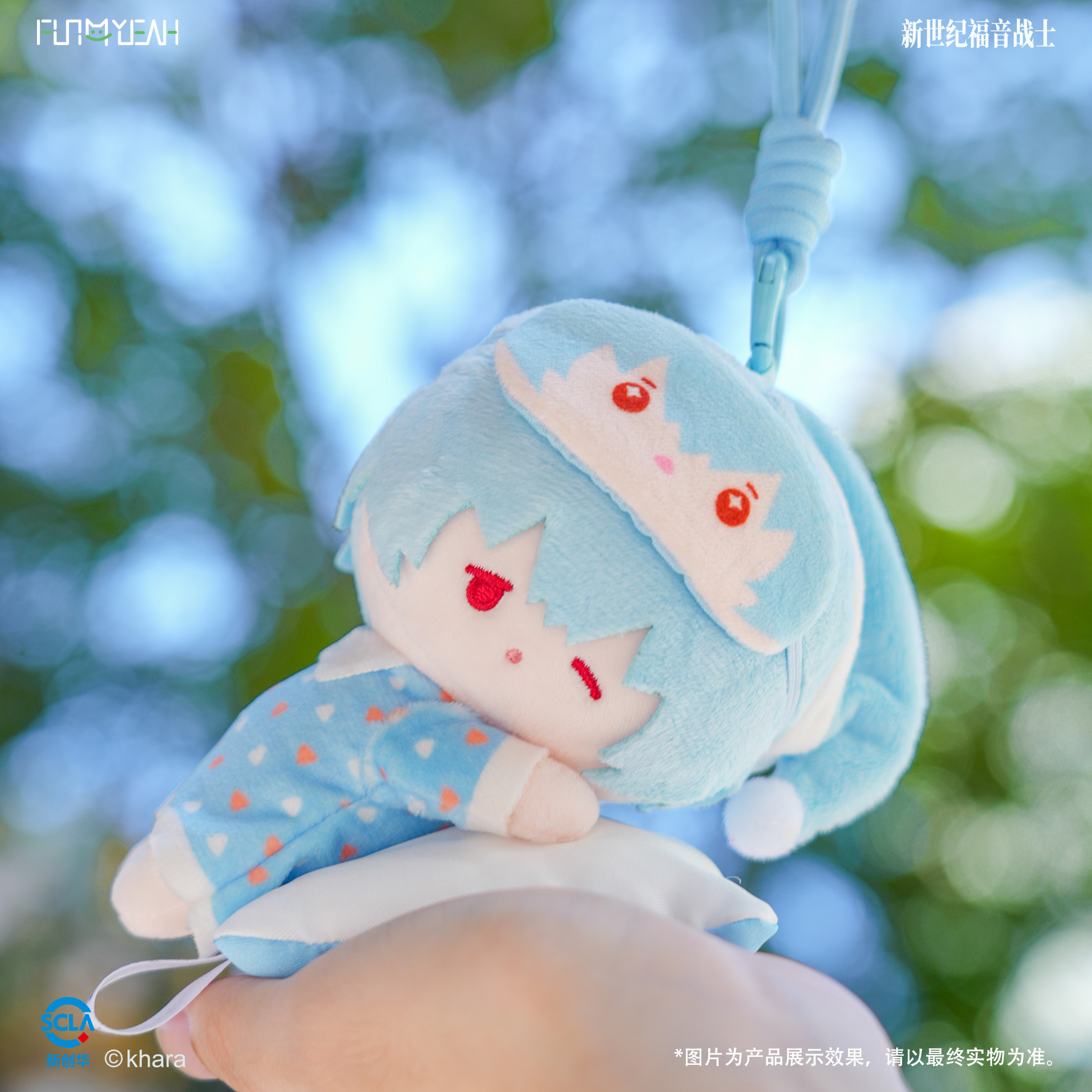 森罗万象eva新世纪福音战士毛绒
