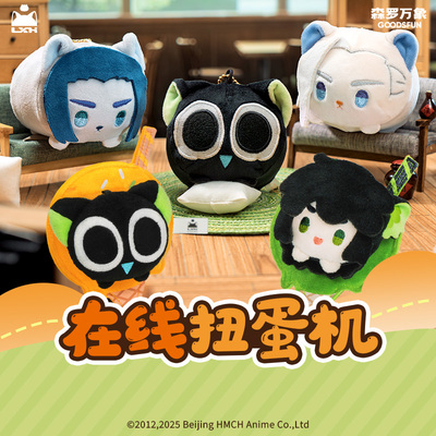 森罗万象罗小黑战记2周边扭蛋机