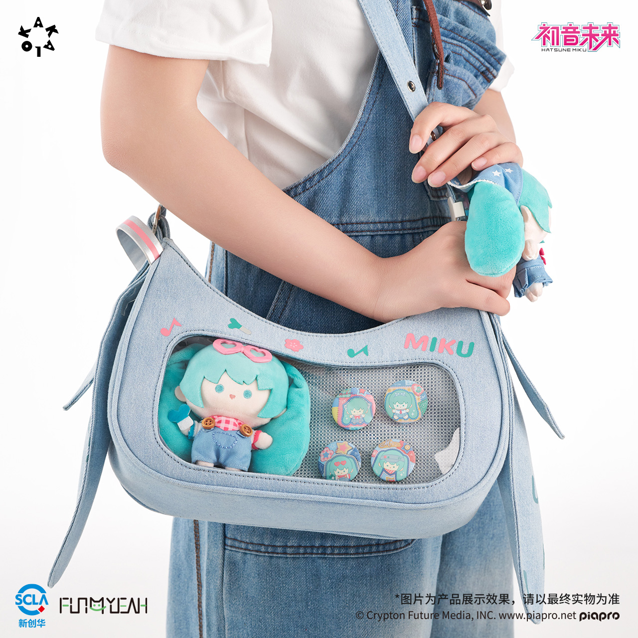 森罗万象初音未来周边