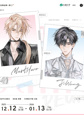 预售 森罗万象九织猫《诟病》一期原著衍生周边徽章色纸透卡立牌