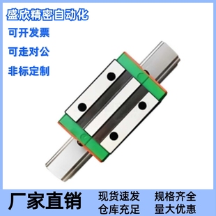 195 235 MLG9 155 115 255 215 175 直线导轨 135