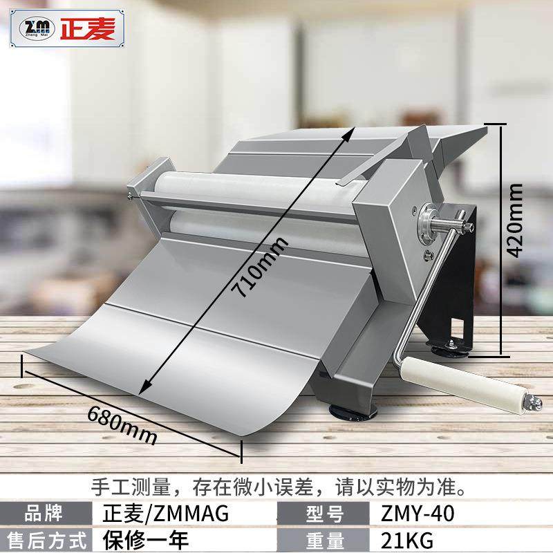 正手工皮压29面机商用手动面机擀机披萨面饺麦子面饼包子馒头揉面,厨房电器,面条机,淘宝优惠券,粉丝福利购,淘宝优惠卷