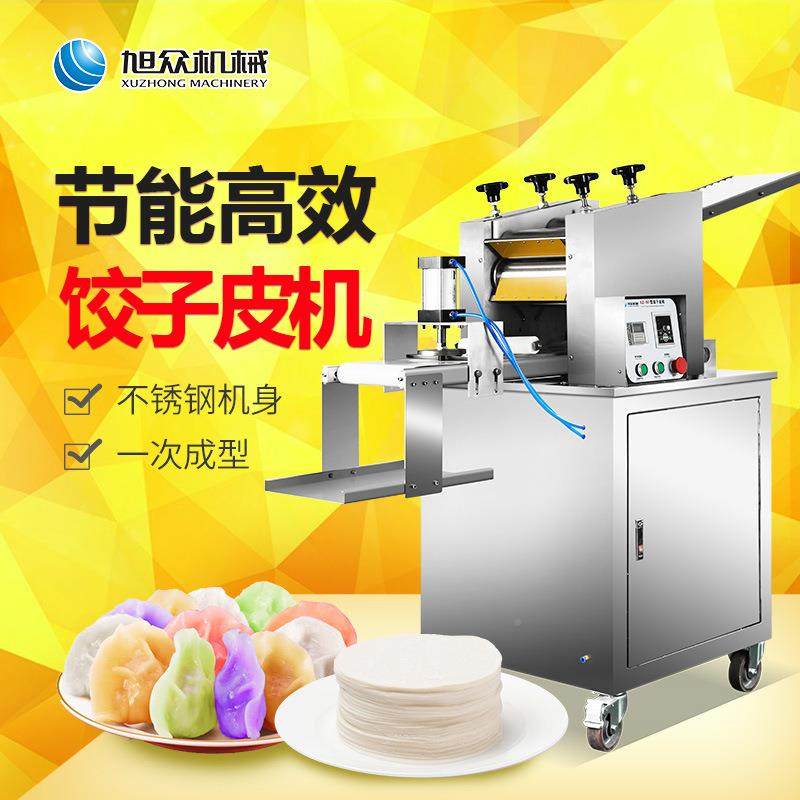 商用家JGB-901小用型子机云吞皮机擀面皮饺饺子皮皮全自动仿手工,厨房电器,面条机,淘宝优惠券,粉丝福利购,淘宝优惠卷