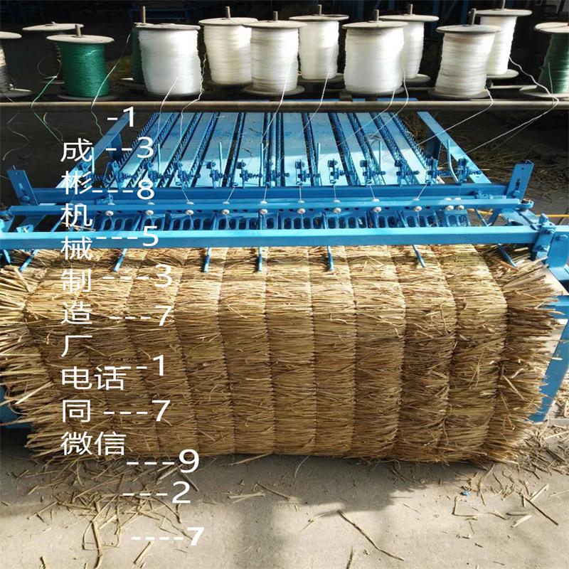 养殖金蝉用织机 商芦苇草帘机 编自动匀草草切边大用棚保温FSB席