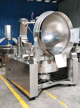 学校食堂电磁酱料炒用DXV锅 商子多爪行星搅拌炒锅 洋葱酱鱼酱熬