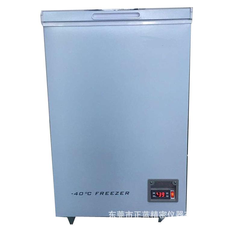 东莞厂家生产 ZL-13ZL-138L8实验用-低温L箱冰箱 低温冰86