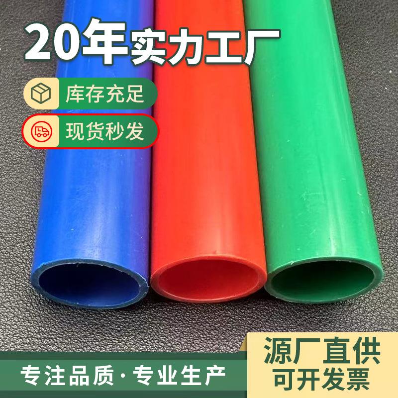 P202388VC穿线电管V线管塑料线管白色塑料管绝缘阻P燃C线管源头直