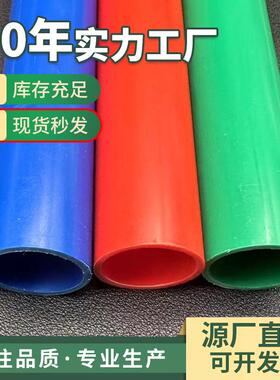 P202388VC穿线电管V线管塑料线管白色塑料管绝缘阻P燃C线管源头直