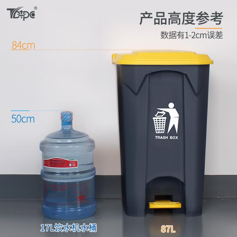 87升号脚踏分垃圾TBT桶带盖户外环卫学垃校大商用幼儿园类圾箱楼
