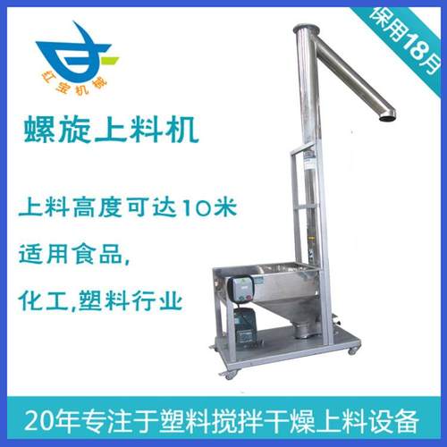 家厂 粉末HD-3000垂直螺旋提料机 00KG粉末 保一年垂3直螺0旋提料