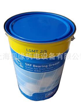 工厂现皮货供L润滑脂LGMT2/5KG 轴承黄油GMT3 应工业风机带机