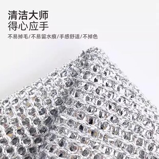 钢丝洗碗布不沾油钢丝球抹布厨房专用金属丝清洁布银丝仿家用双面