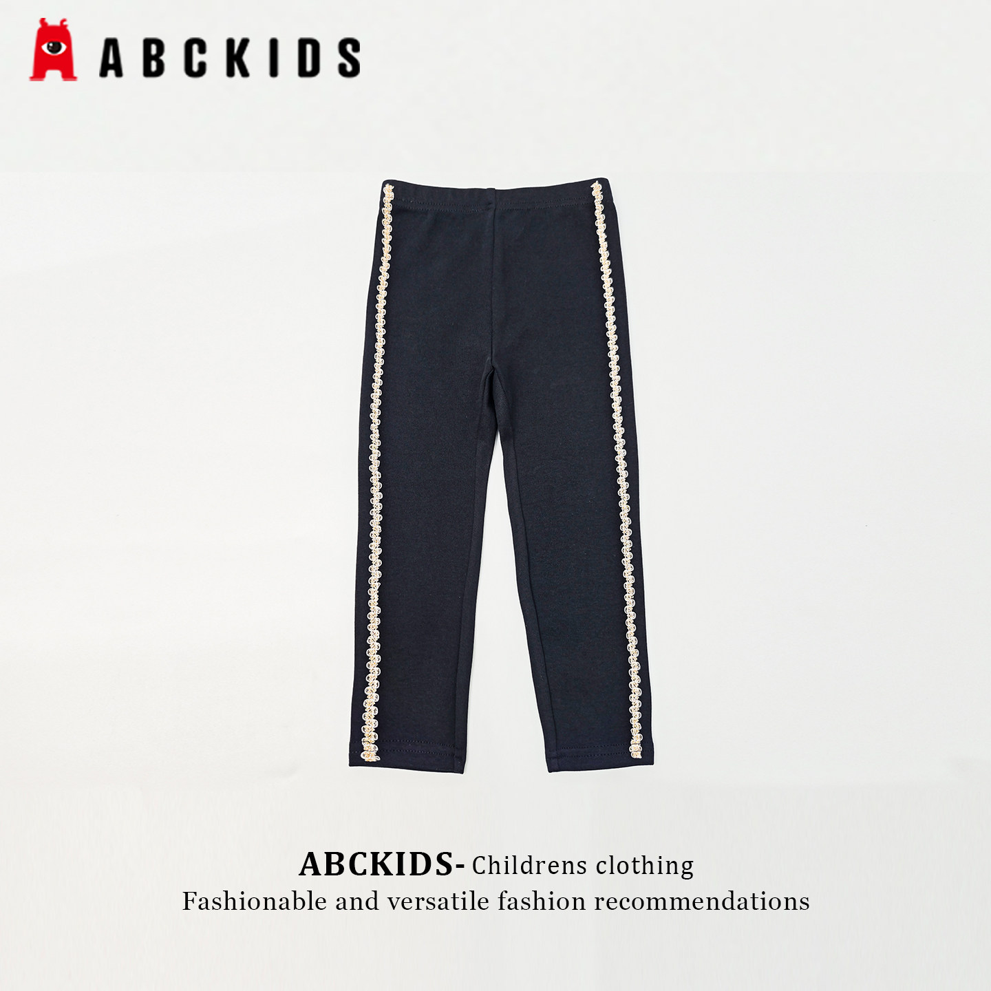 abckids童装女童打底裤2026秋季新款外穿纯棉裤子儿童休闲裤长裤,童装/婴儿装/亲子装,裤子,淘宝优惠券,粉丝福利购,淘宝优惠卷