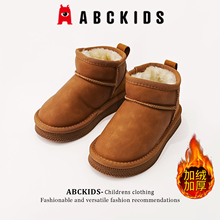 【abckids童鞋】儿童雪地靴