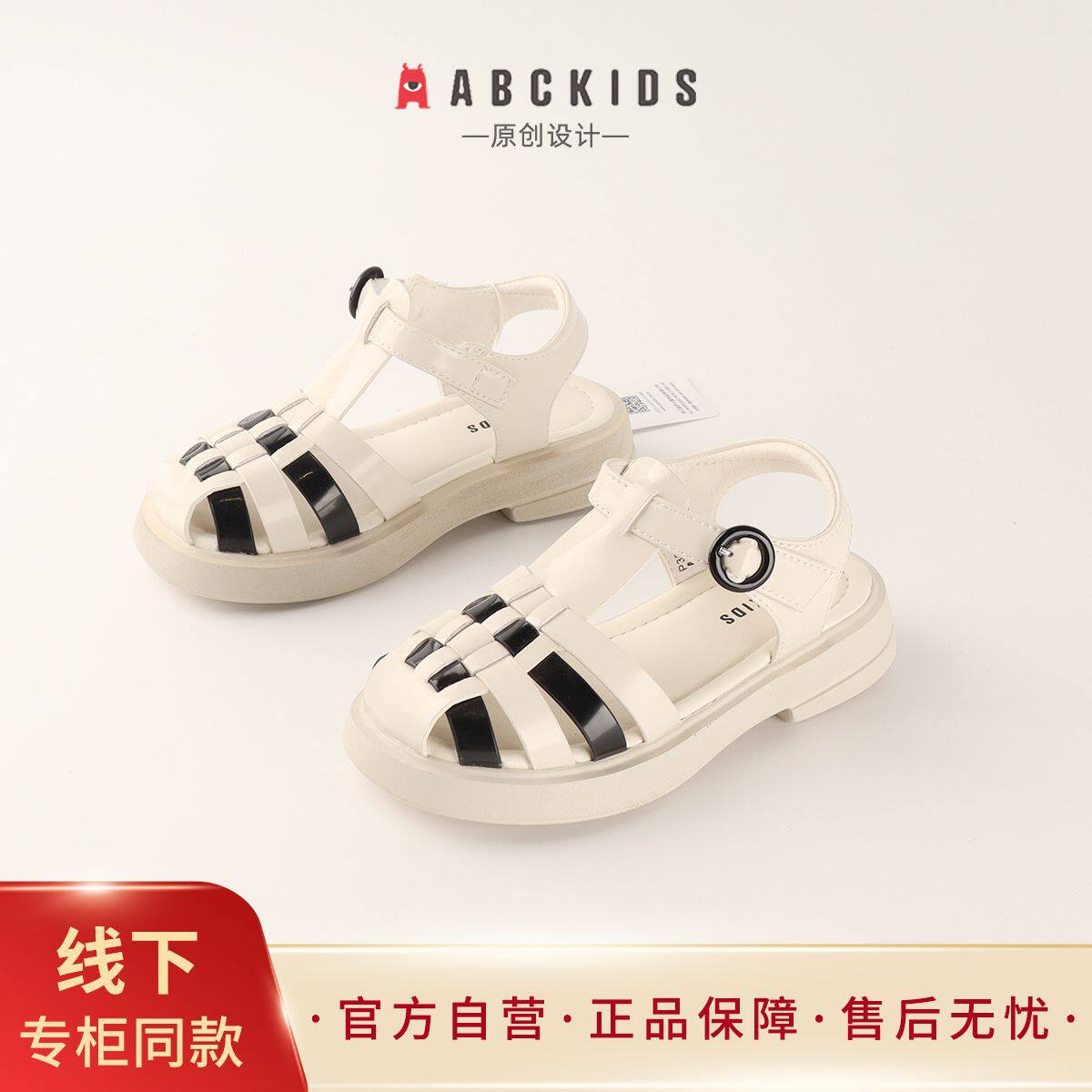 abckids童鞋女童鞋子小童软底简约拼色防滑时装2026新款夏季凉鞋