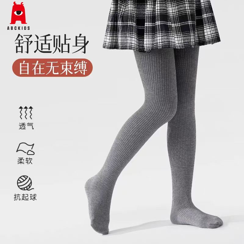任选两双，到手29.9！ABCKIDS薄绒打底裤