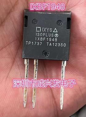 IXBF1948 19A 4800V IP4AK 全新进口大功率IGBT场效应管 现货