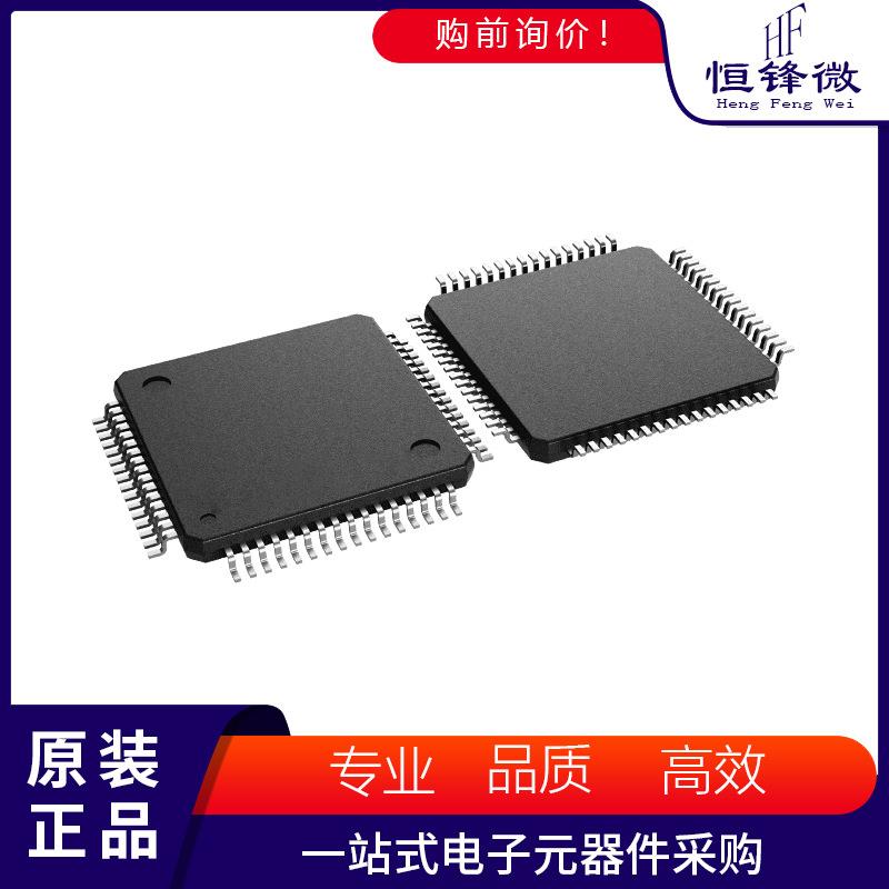 MSC1213Y5PAGT 丝印 封装TQFP-64 数据采集ADC/DAC集成电路IC芯片