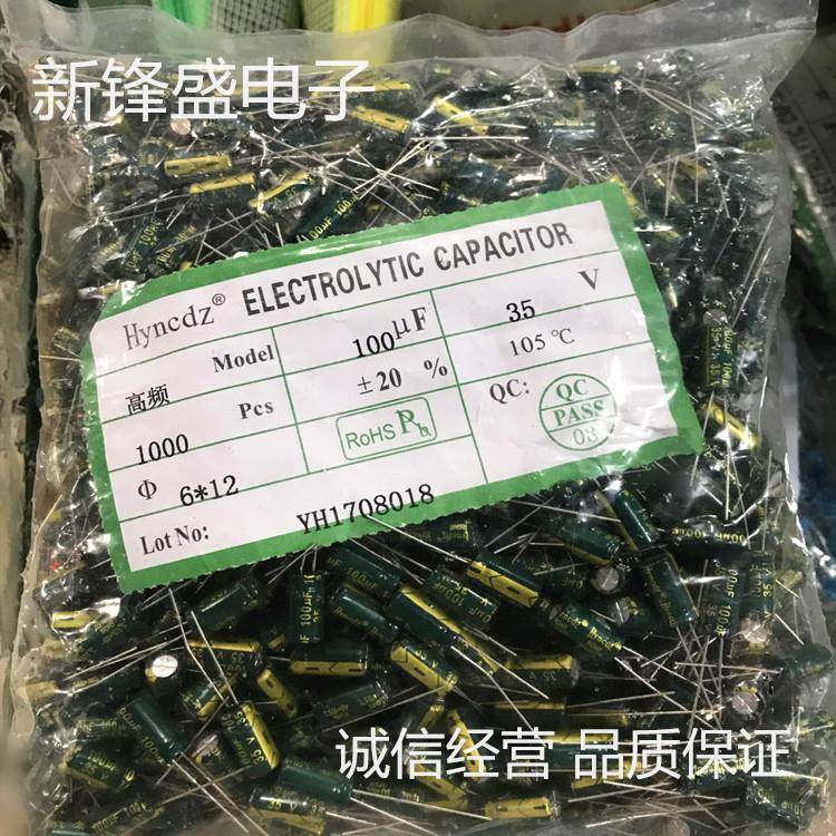 厂家直销高频低阻 绿金35V100UF 体积6X11 全新优质插件电解电容