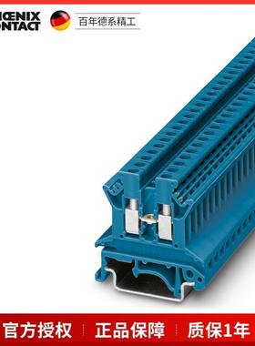 菲尼克斯直通式接线端子UK2,5NBU-3003350一包50个现货