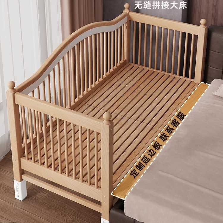 儿童拼接床围栏可升降榉木床高低可调婴儿实木加宽床大人可睡可订