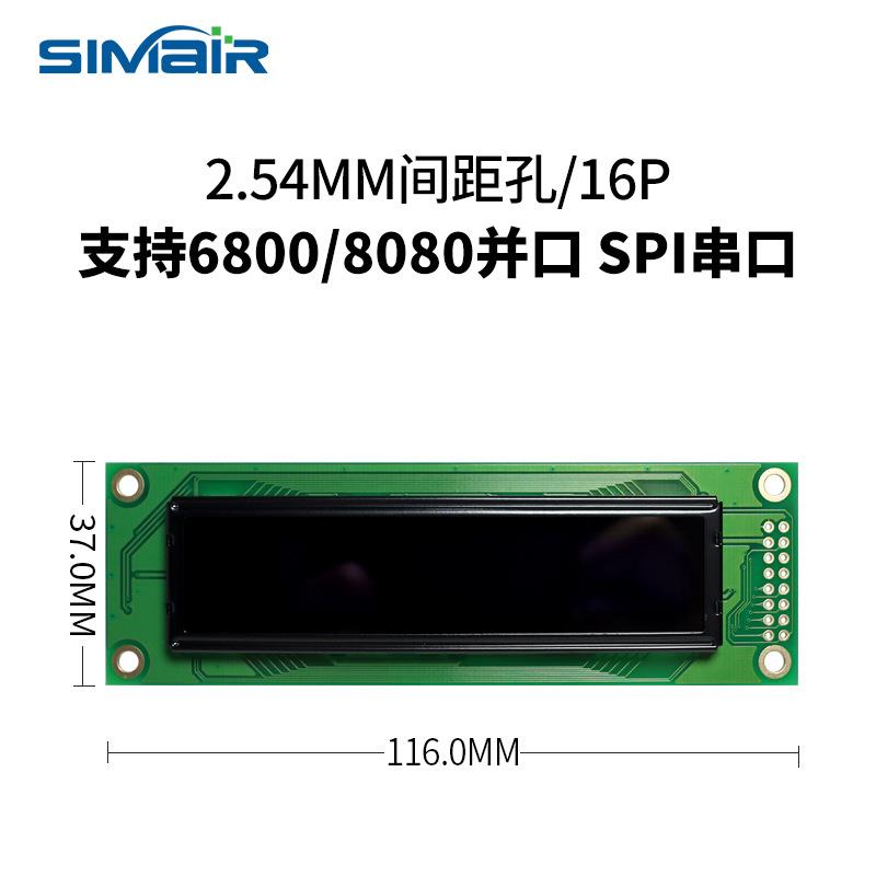 LCD2002oled液晶模块 工业显示屏2002 高对比 WEH原装点阵SPI串口