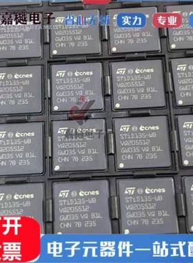 原装现货STID135-WB 卫星full-band multi-tuner解调器 VQFPN-MR