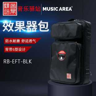 音乐驿站Kemper Stage KPS/KPA吉他效果器背包可装GE300 GT1000