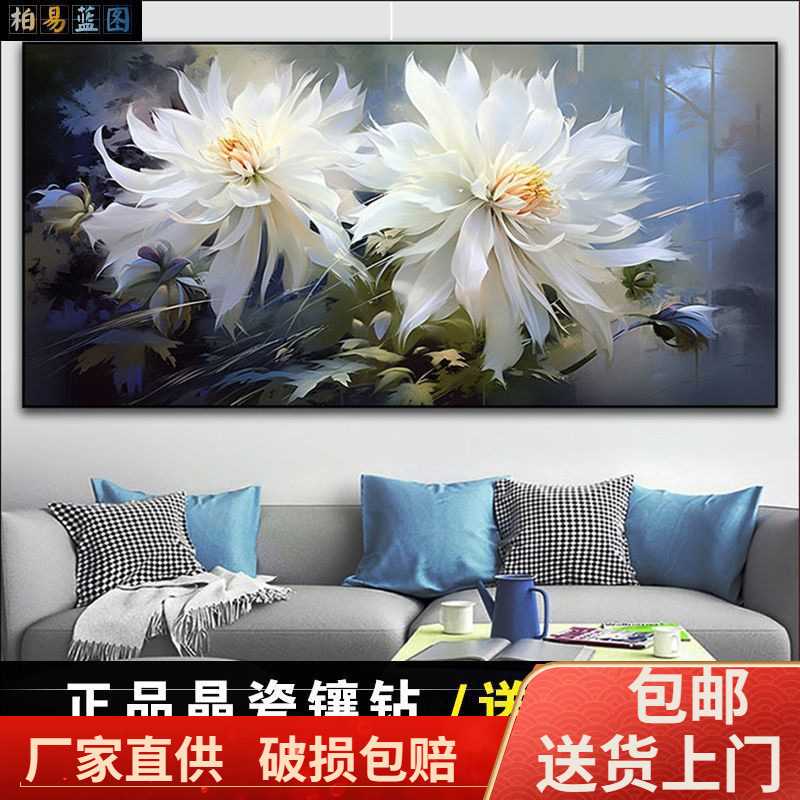 2023新款油画感艺术花卉时尚现代客厅沙发背景三联画晶瓷装饰画图片