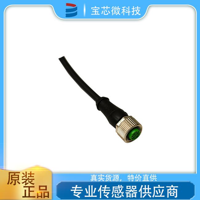 意大利MD墨迪 电缆 型号CD12M/0H-150A3