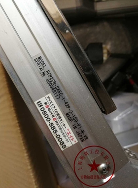 IAI滑台型电缸RCP2CR-SA5C-1-42P-3-150-P1-N-VR 现货