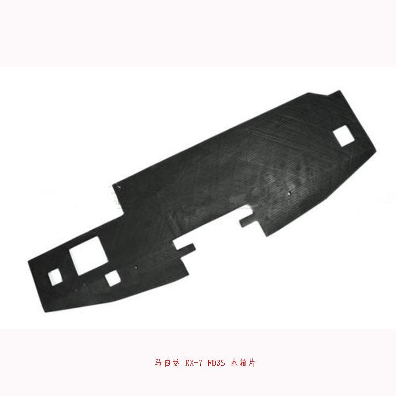汽车改装适用于马自达 RX-7 FD3S 水箱片 冷却板 隔热板 碳纤维