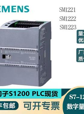 6ES7214-1HG31-0XB0S7-1200CPU1214C模块 6ES7214-1HG31-0XB0