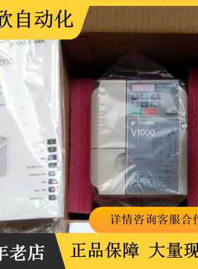 全新原装安川变频器CIMR-VB4A0007BBA  V1000系列2.2kW变频器现货