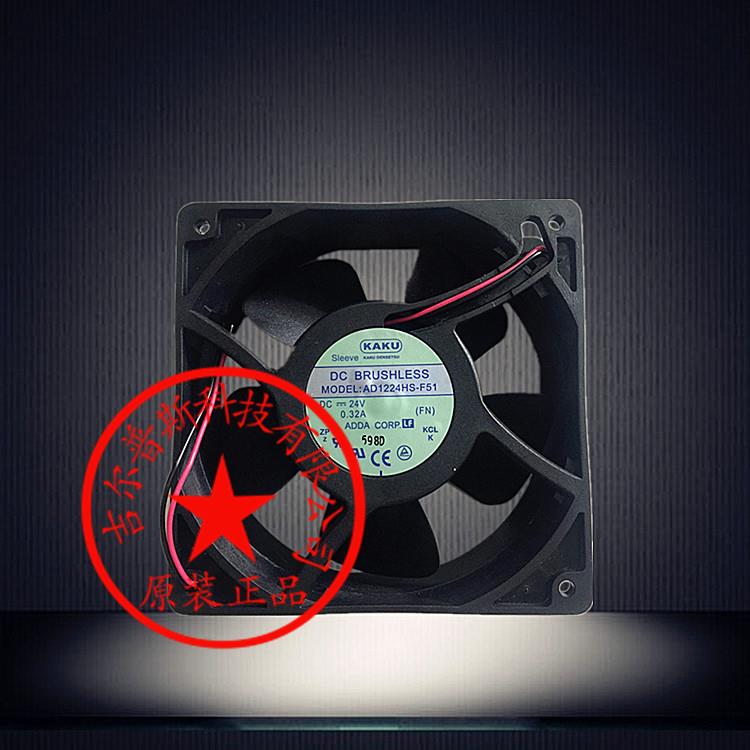 ADDA AD1224HS-F51 DC24V 0.32A 12038 铝框 直流风扇