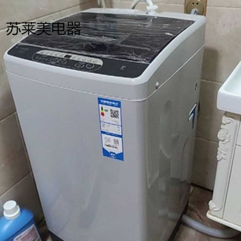 【送货上门】洗衣机家用大容量全自动洗小型夏季脱一体出租房宿舍