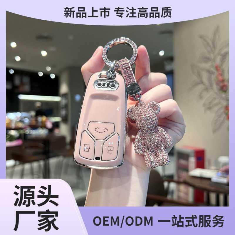 适用奥迪A4L车钥匙套Q5LQ7 A3 A6L A7 A8 Q2l Q3包扣壳女简约