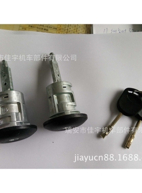 DOOR LOCK  FORD v348 4060638/9 YC15-V220K51AA/BA