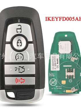 IKEYFD005AH子机适用于福特KM100 IM508 IM608 KM100E系列遥控器