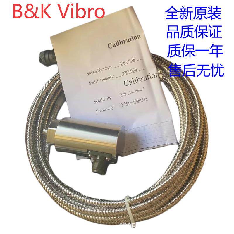 B&KVIBRO申克VT-60 UPDATE V4 VT-60 V4 STANDARD VU1028