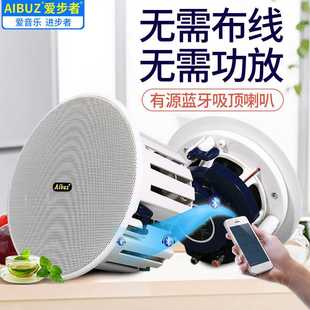 家用天花吊顶背景音箱家庭重低音音乐 无线蓝牙吸顶喇叭音响套装